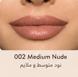 رژ لب دوطرفه پوپا اصل